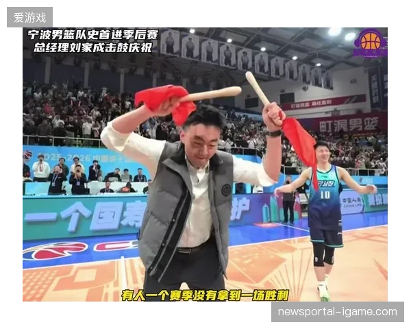 宁波队本赛季实现突破，历史上首次闯入CBA季后赛